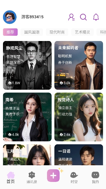 ʱ�հ���aiר������