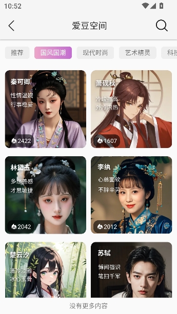 ʱ�հ���aiר������