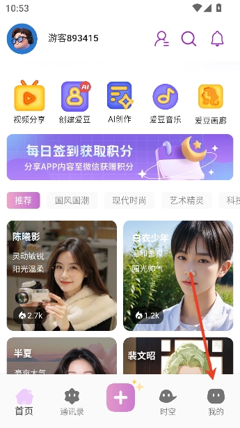 ʱ�հ���aiר������