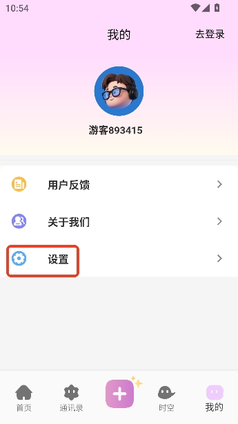 ʱ�հ���aiר������