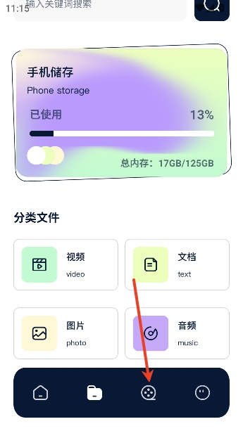 �Ϸ�Ӱ��app���°�