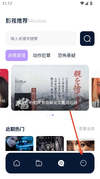 �Ϸ�Ӱ��app���°�