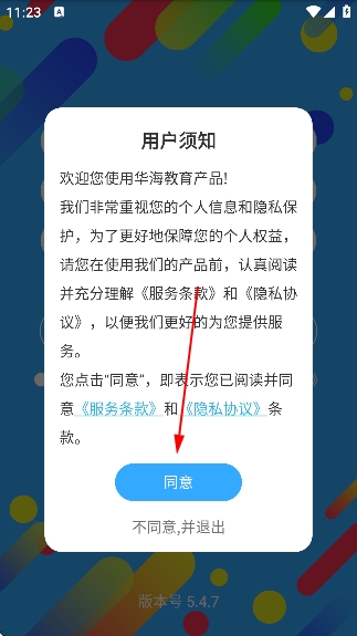 ��������app�ٷ���