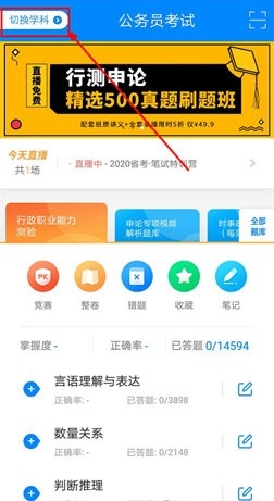 101����appѧ����