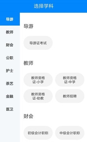 101����appѧ����