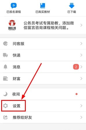 101����appѧ����