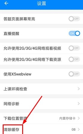 101����appѧ����