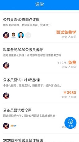 101����appѧ����