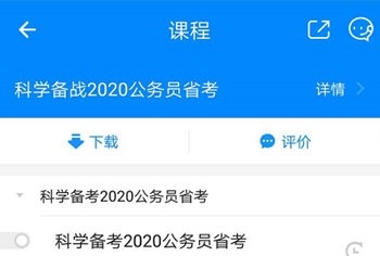 101����appѧ����