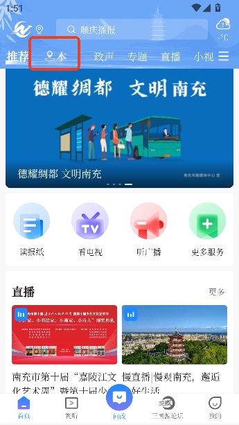 �ϳ���ýapp�ͻ���