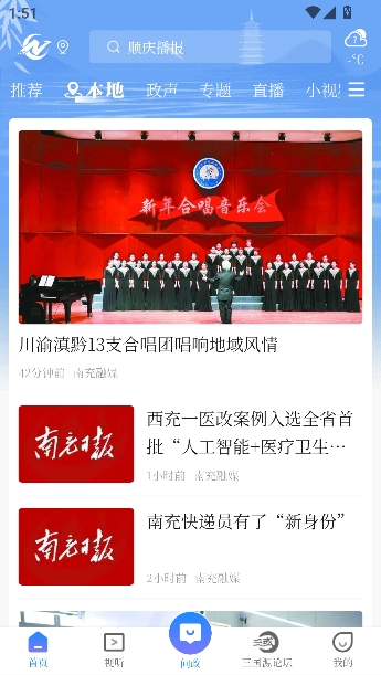 �ϳ���ýapp�ͻ���