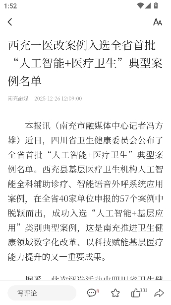 �ϳ���ýapp�ͻ���