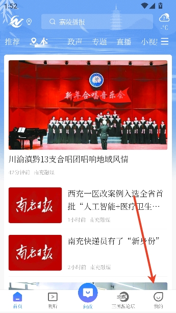 �ϳ���ýapp�ͻ���