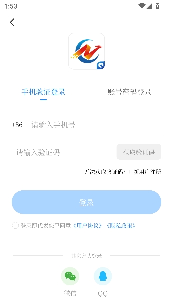 �ϳ���ýapp�ͻ���