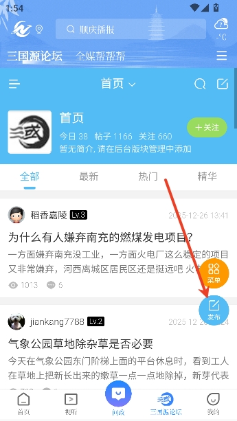 �ϳ���ýapp�ͻ���