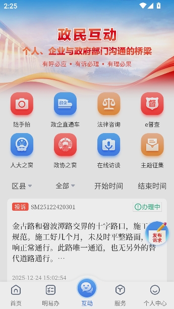 e����app���°汾