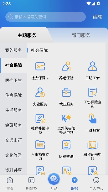 e����app���°汾