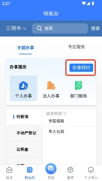 e����app���°汾