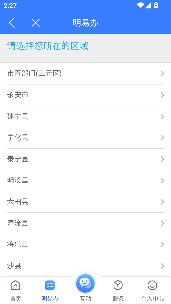 e����app���°汾