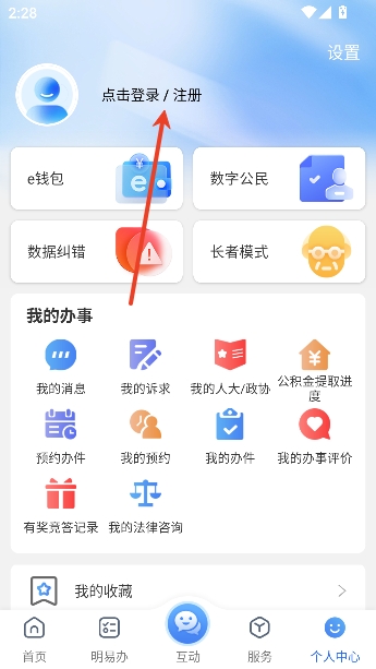 e����app���°汾