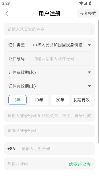 e����app���°汾