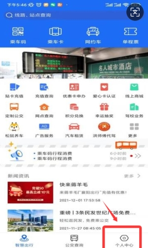 ��������app���°�