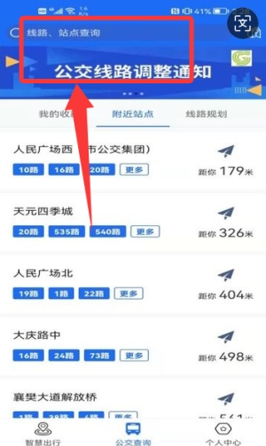 ��������app���°�