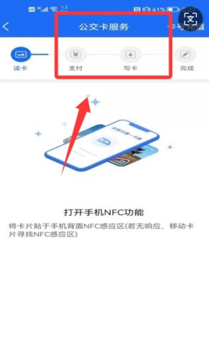 ��������app���°�