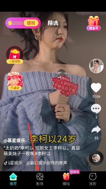 ��׬�̾�app׬��Ǯ