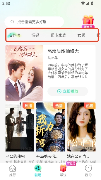 ��׬�̾�app׬��Ǯ