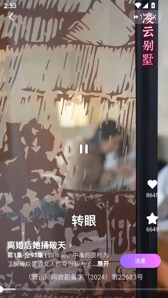 ��׬�̾�app׬��Ǯ