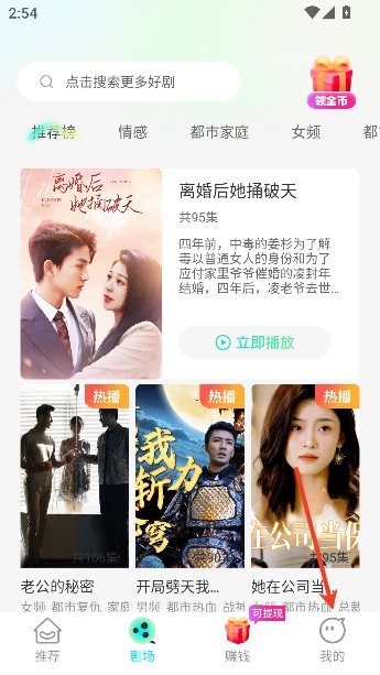 ��׬�̾�app׬��Ǯ