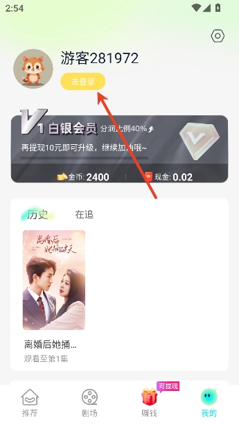 ��׬�̾�app׬��Ǯ