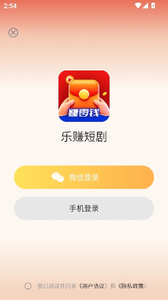 ��׬�̾�app׬��Ǯ