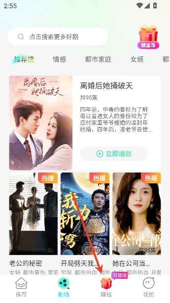 ��׬�̾�app׬��Ǯ