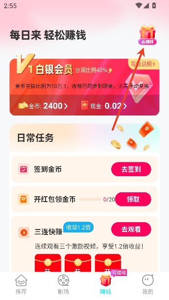 ��׬�̾�app׬��Ǯ