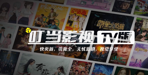 ����TV���׷��