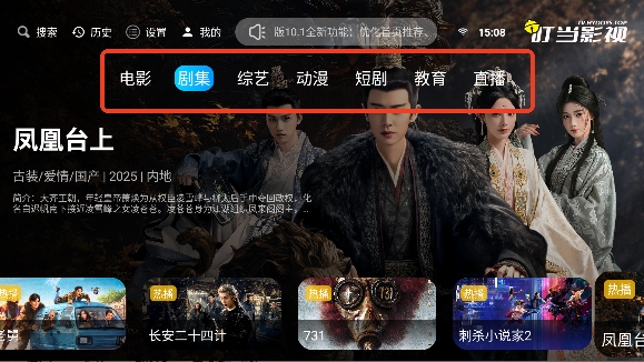 ����TV���׷��