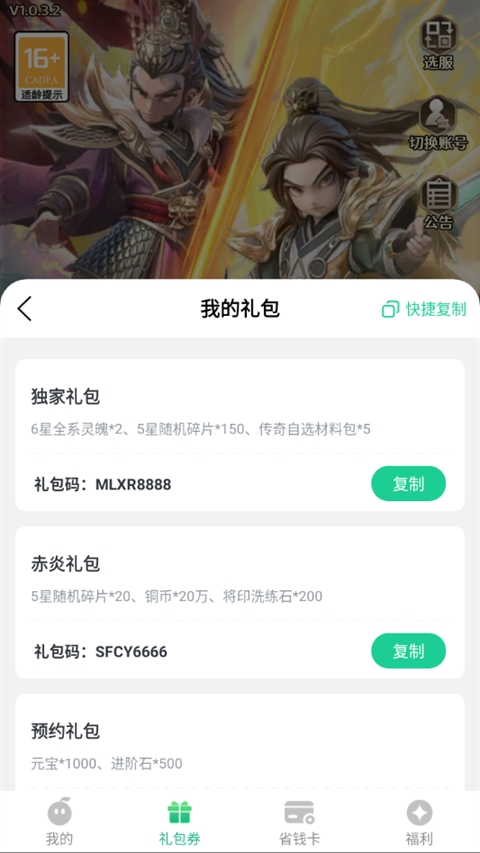 ������־���ιٷ���