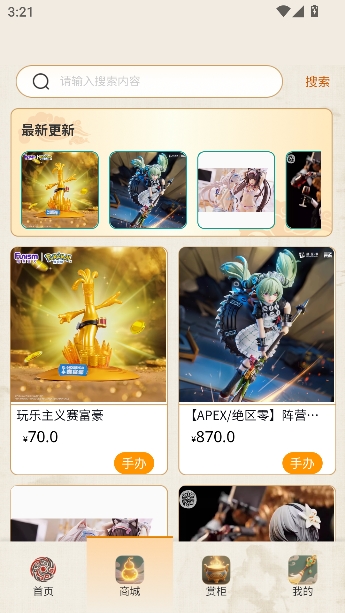 Ԫ����Ȧapp��������