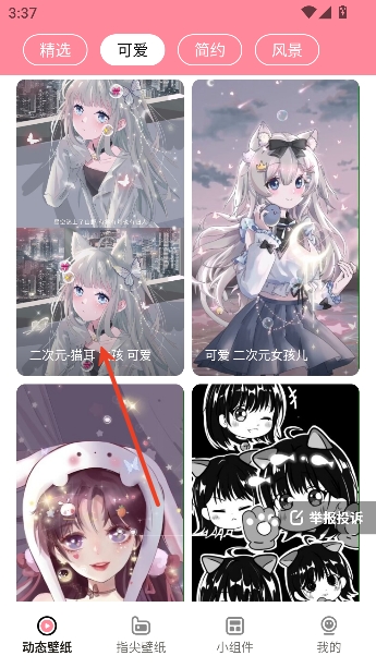 ��ݮ��ֽapp��Ѱ�