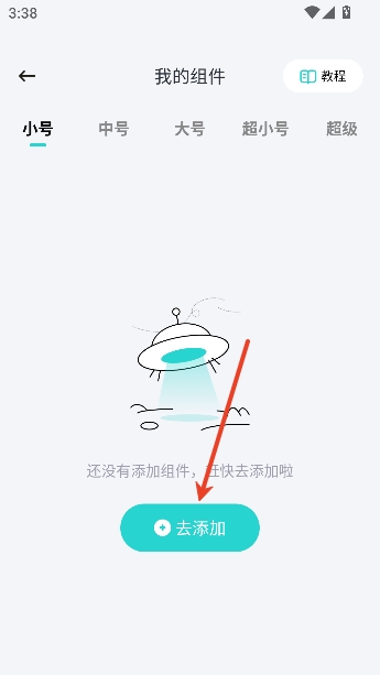 ��ݮ��ֽapp��Ѱ�