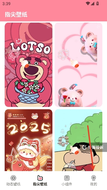 ��ݮ��ֽapp��Ѱ�