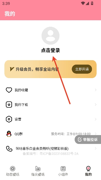 ��ݮ��ֽapp��Ѱ�