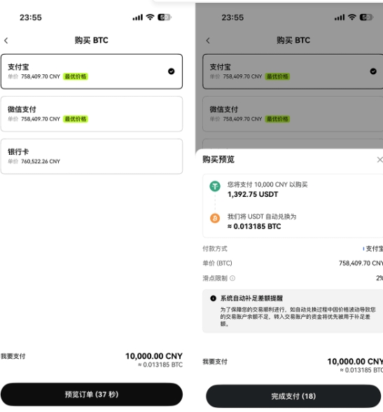 Ÿ�׽������ٷ���app