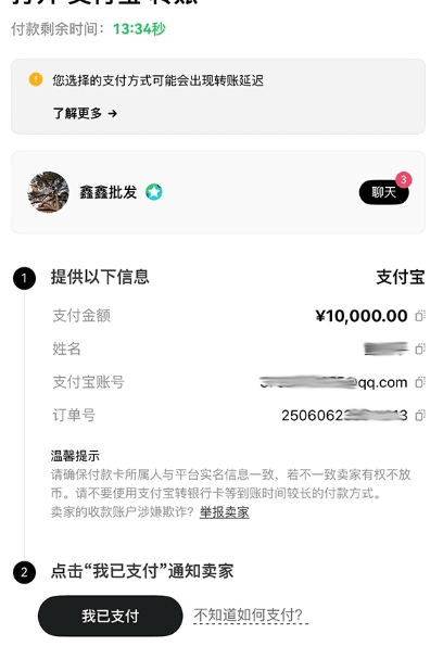 Ÿ�׽������ٷ���app