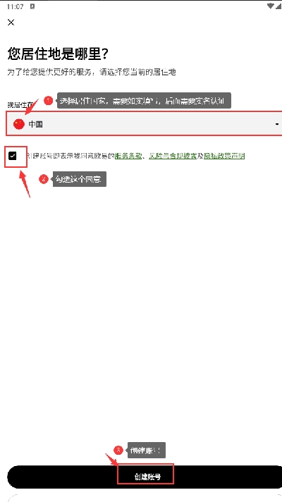 ode������app���°�