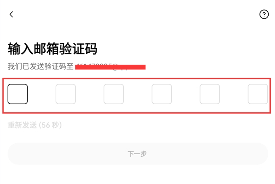 ode������app���°�