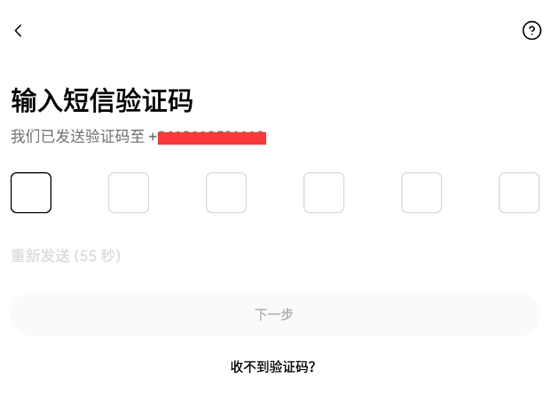 ode������app���°�