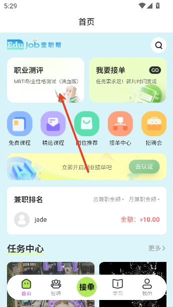 Ҽְ��2026���°�